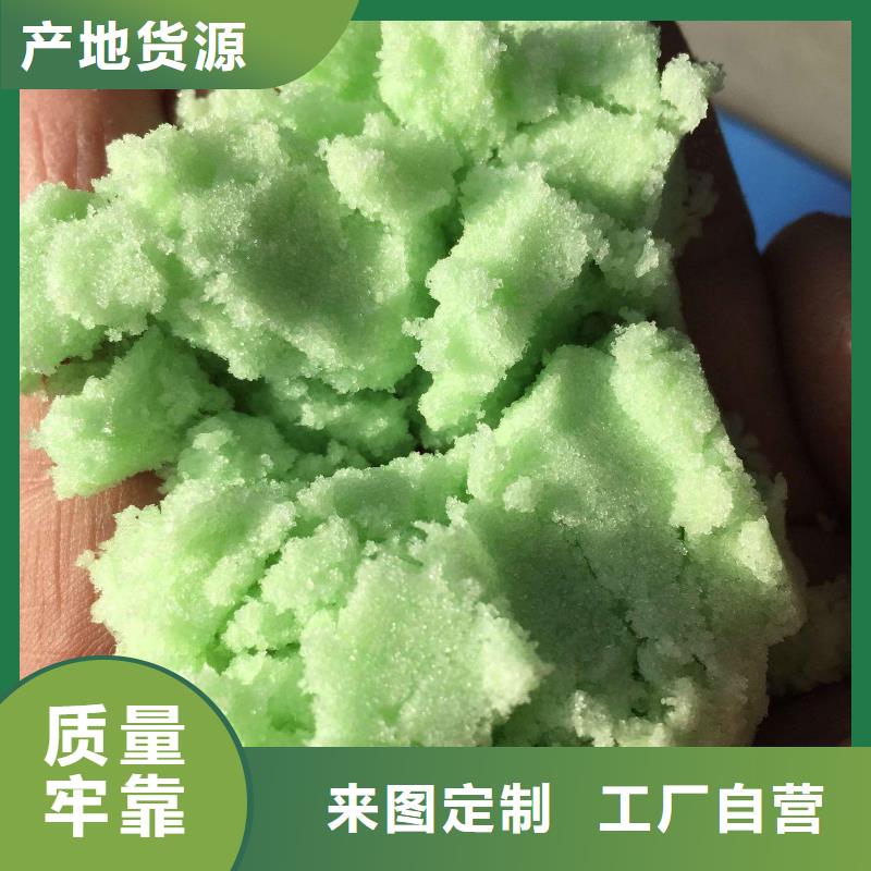 硫酸亚铁有机硅消泡剂实拍品质保障