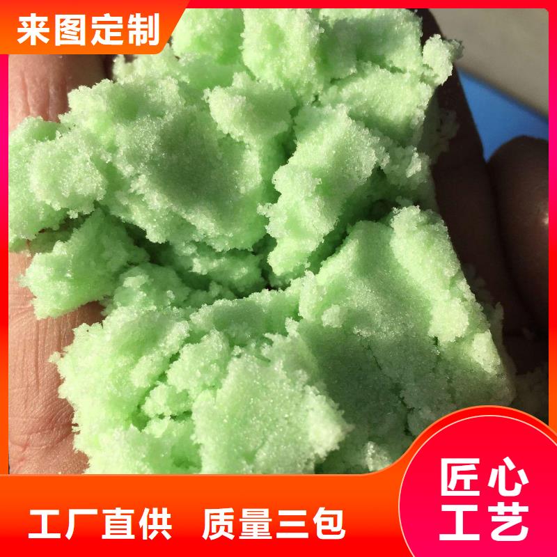 硫酸亚铁固体聚铁市场报价