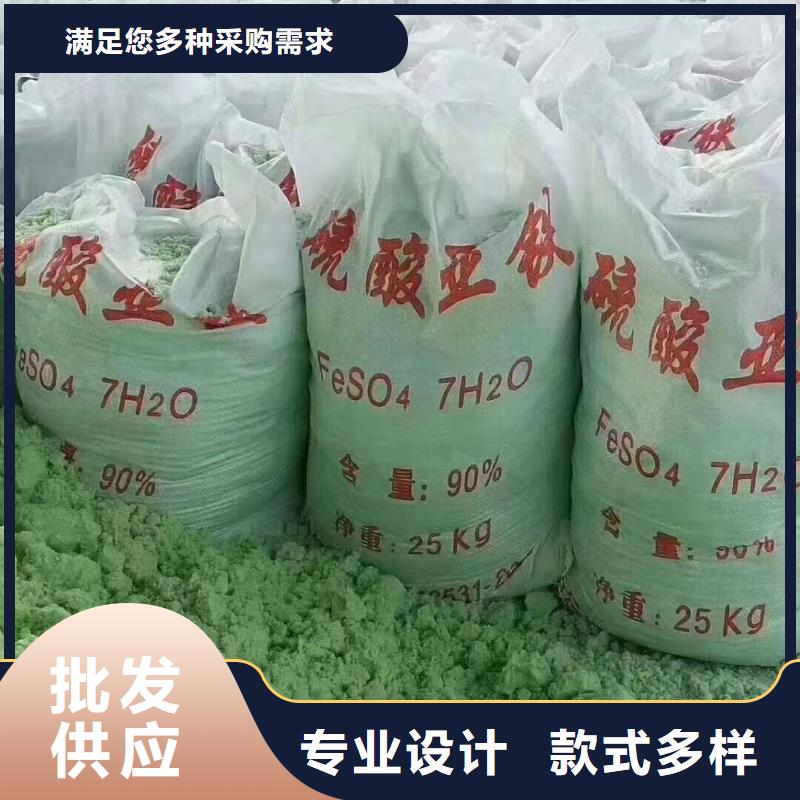 硫酸亚铁乙酸钠复合碳源源头厂家