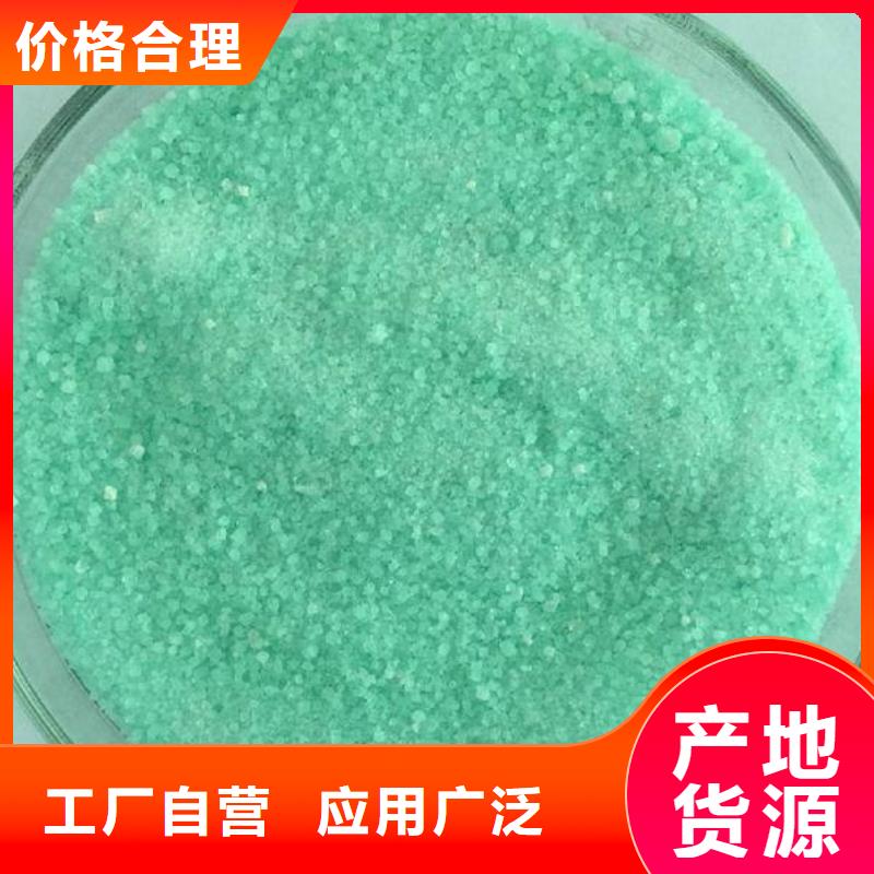 硫酸亚铁有机硅消泡剂实拍品质保障