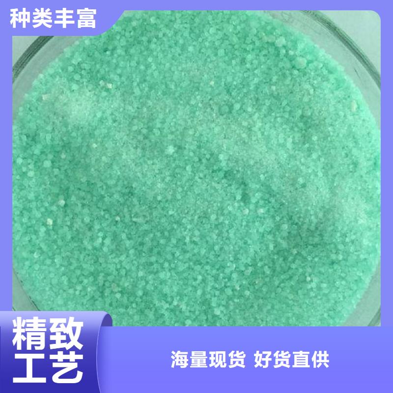 硫酸亚铁生物复合碳源供货及时