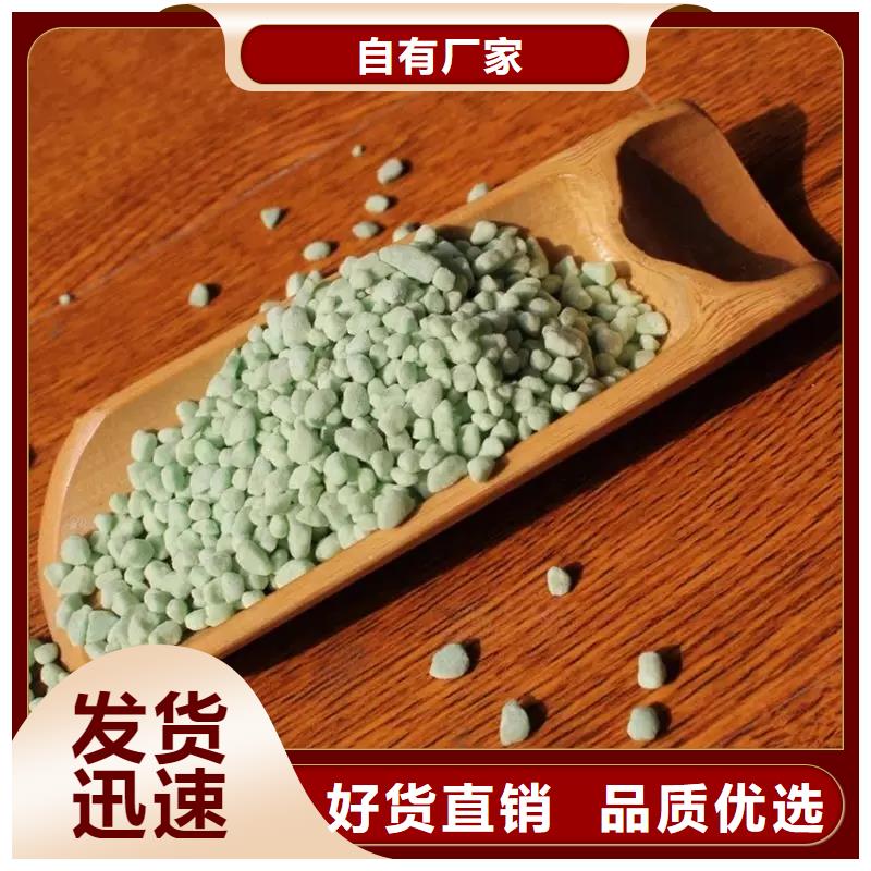 硫酸亚铁乙酸钠复合碳源源头厂家