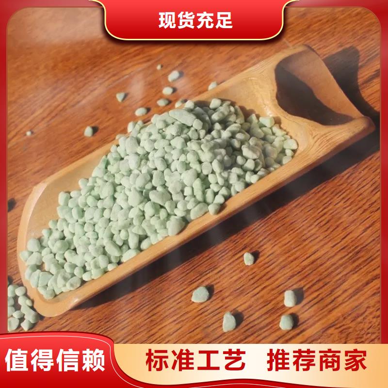 硫酸亚铁有机硅消泡剂实拍品质保障