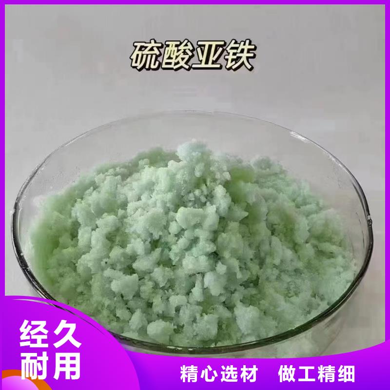 硫酸亚铁有机硅消泡剂实拍品质保障