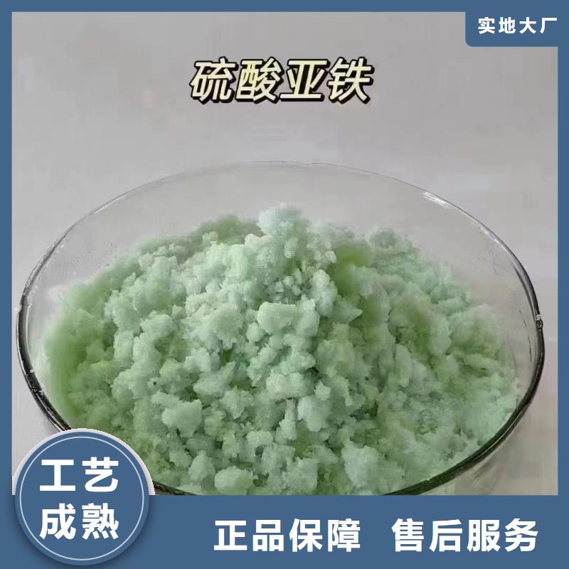 硫酸亚铁固体聚铁市场报价