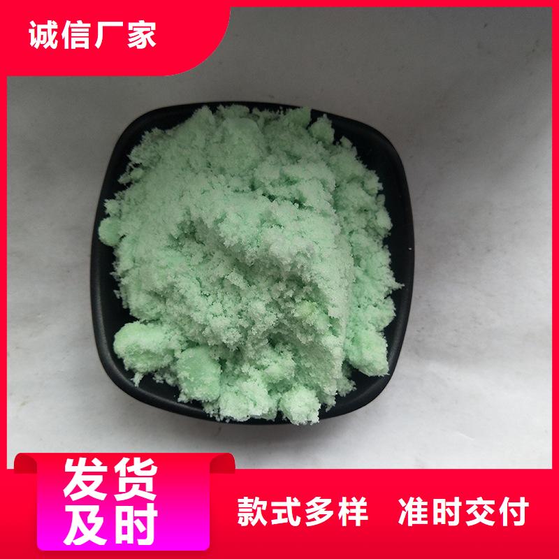 【硫酸亚铁】,滚筒式聚合氯化铝支持货到付清