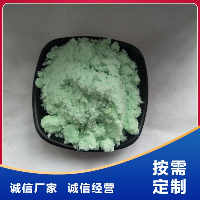 硫酸亚铁有机硅消泡剂实拍品质保障