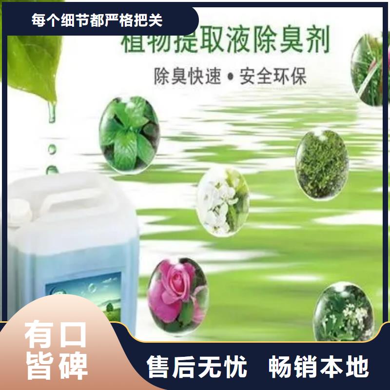 除臭剂符合标准