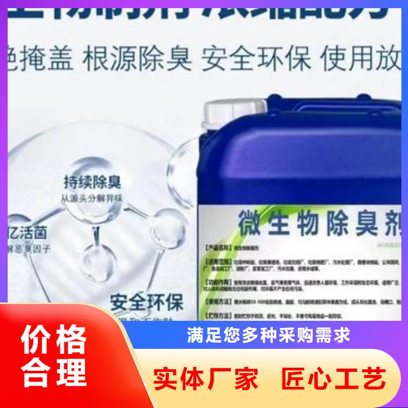 除臭剂用品质赢得客户信赖
