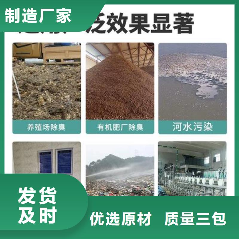 【除臭剂】_聚醚消泡剂安心购