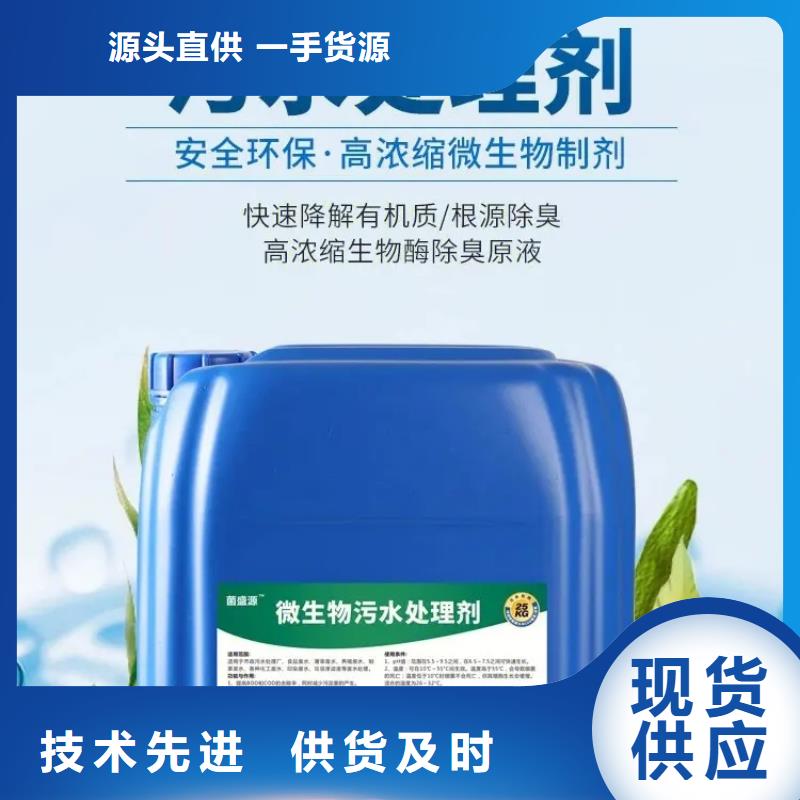 除臭剂符合标准