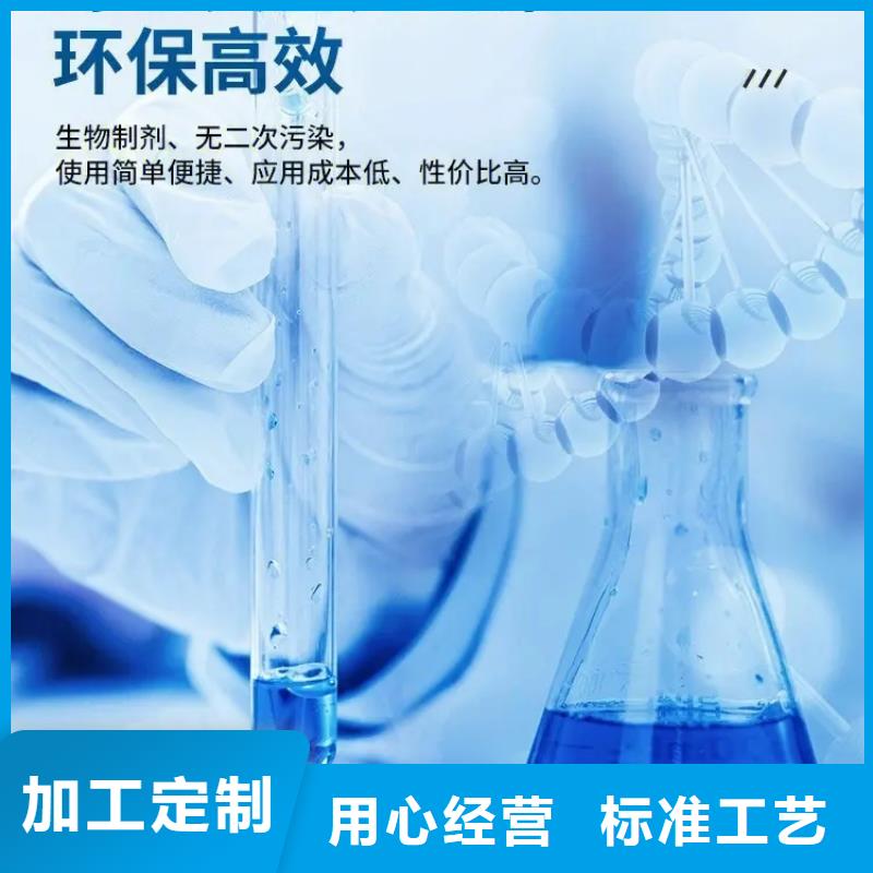 除臭剂用心做品质