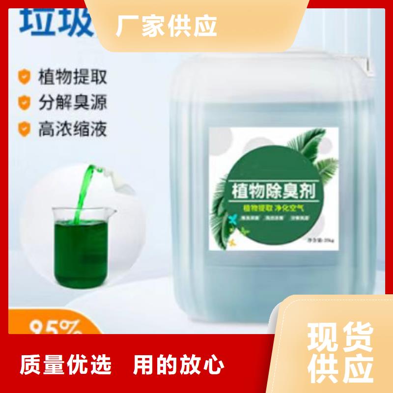 除臭剂-PAM实体诚信厂家