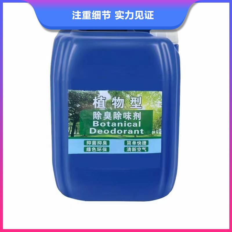除臭剂主推产品