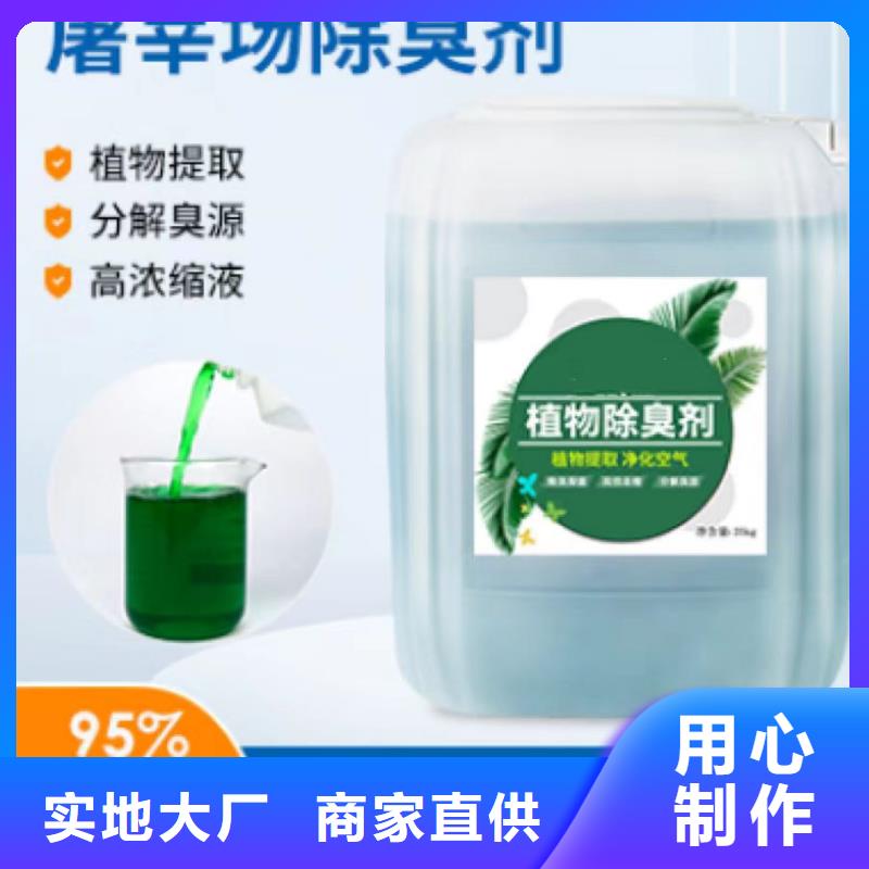 除臭剂,【净水剂聚合硫酸铁】海量现货