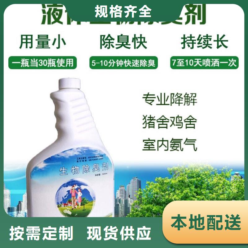 除臭剂,【净水剂聚合硫酸铁】海量现货