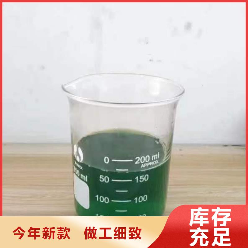 【除臭剂】_聚醚消泡剂安心购