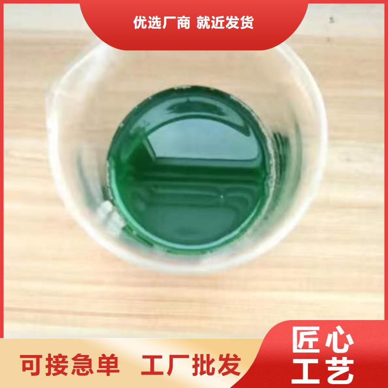 除臭剂-PAM实体诚信厂家