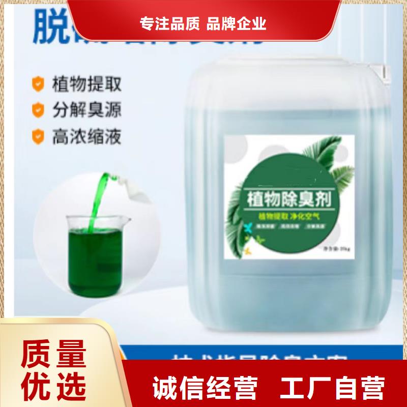 除臭剂符合标准