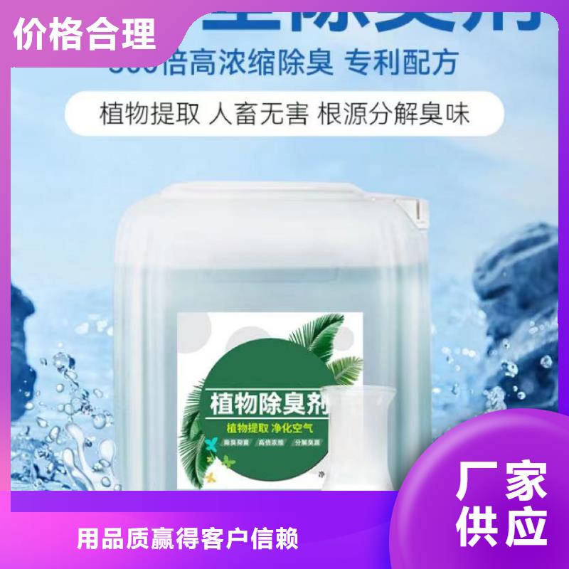 除臭剂-PAM实体诚信厂家