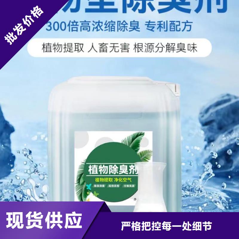 除臭剂用品质赢得客户信赖
