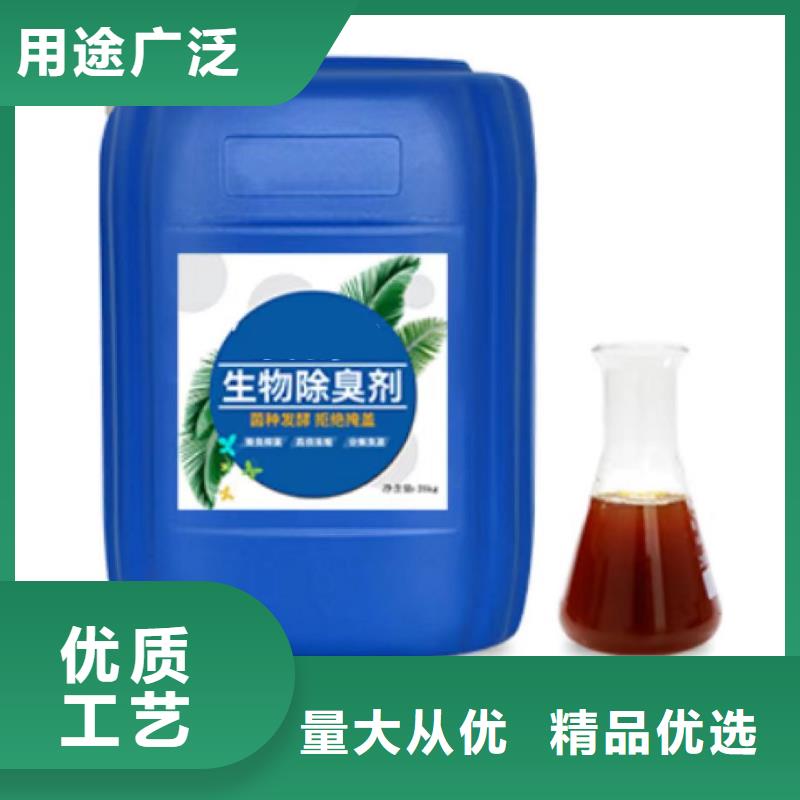 除臭剂,【净水剂聚合硫酸铁】海量现货