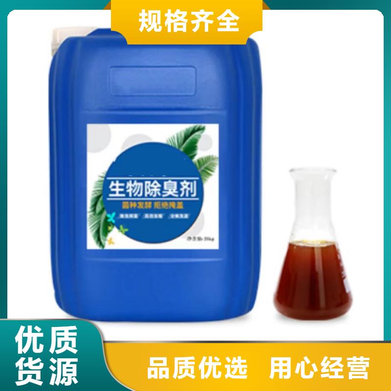 【除臭剂】_聚醚消泡剂安心购