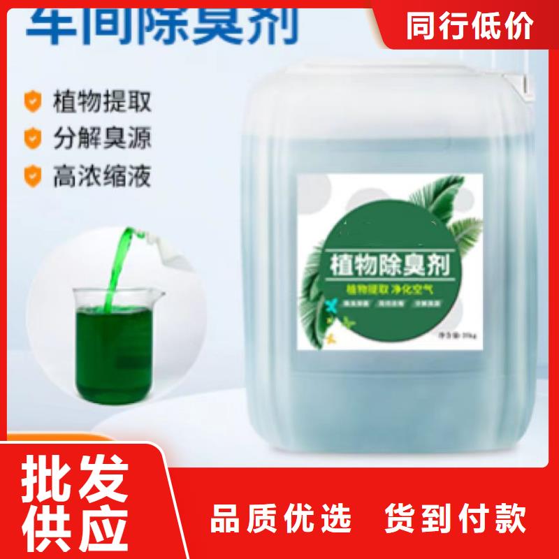 【除臭剂】_聚醚消泡剂安心购