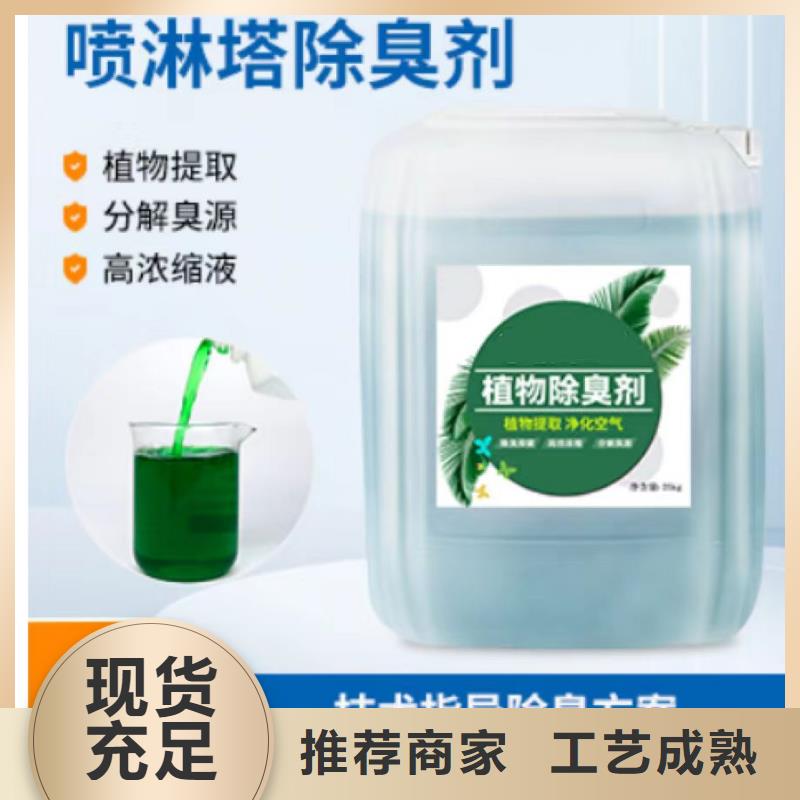 除臭剂,【净水剂聚合硫酸铁】海量现货