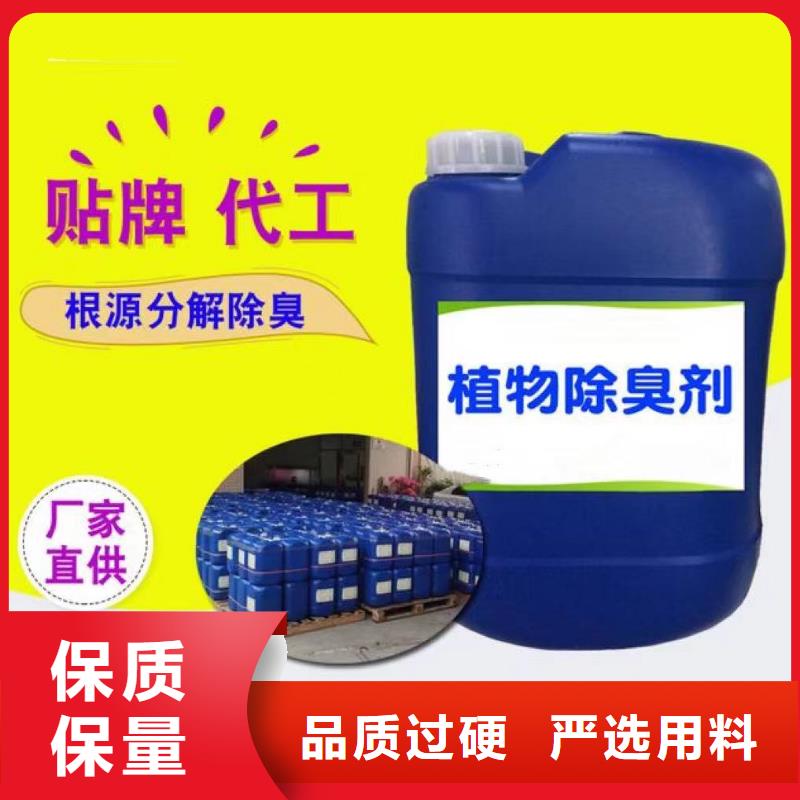 除臭剂,【净水剂聚合硫酸铁】海量现货