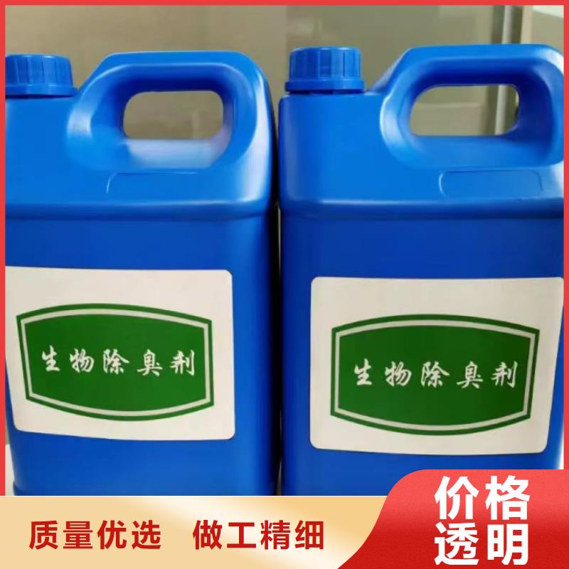 除臭剂,【净水剂聚合硫酸铁】海量现货