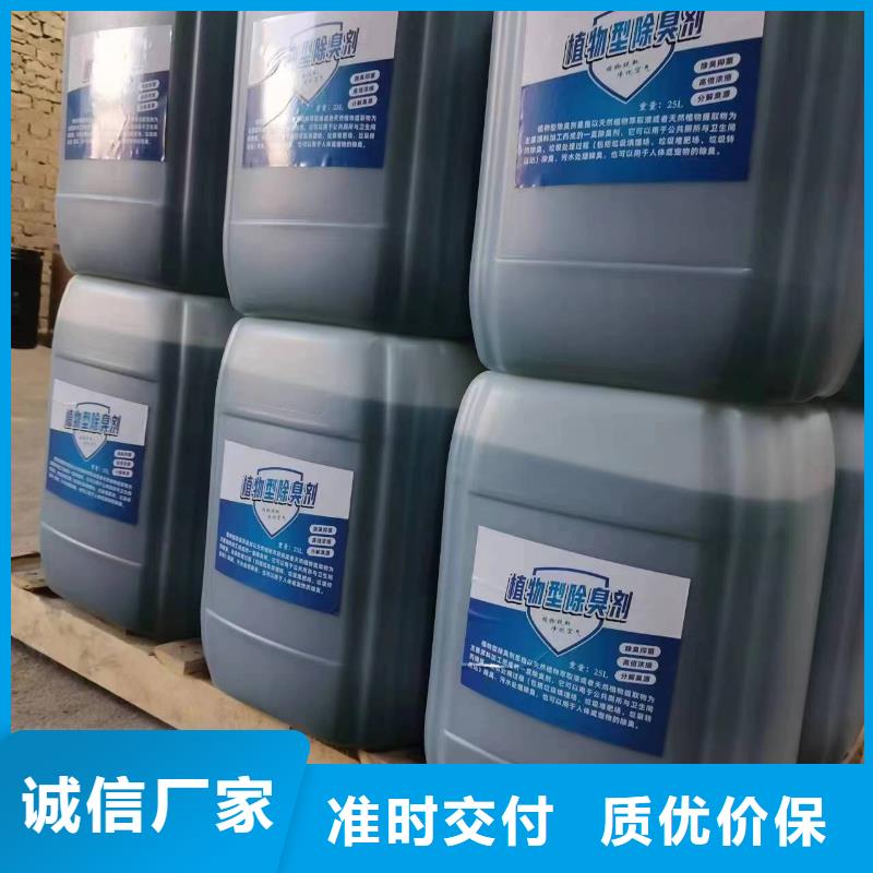 除臭剂,【净水剂聚合硫酸铁】海量现货