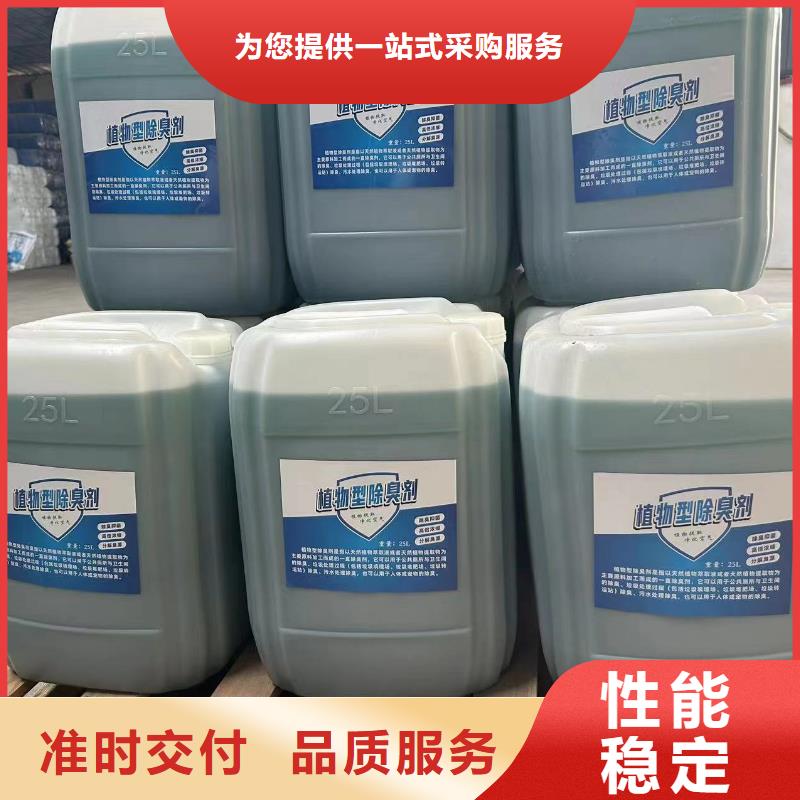 除臭剂-PAM实体诚信厂家