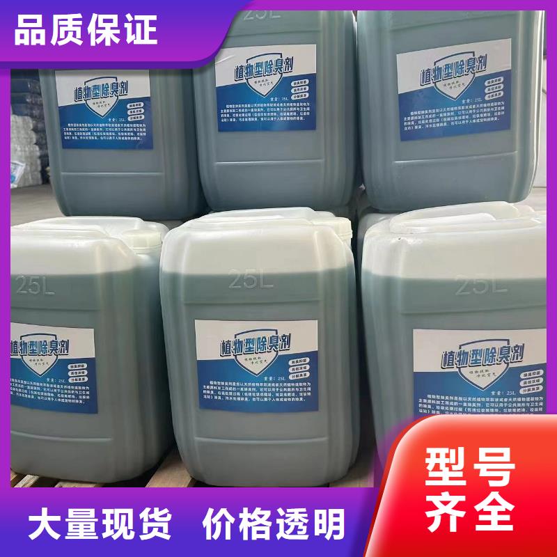 除臭剂,【净水剂聚合硫酸铁】海量现货