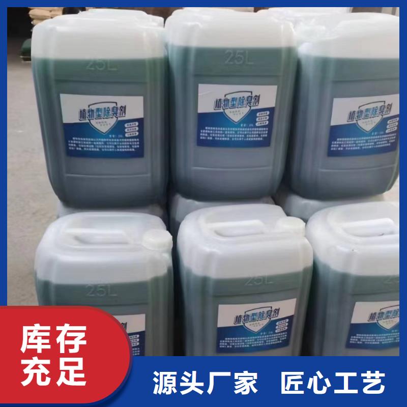 除臭剂-PAM实体诚信厂家