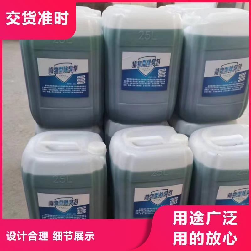 除臭剂用品质赢得客户信赖