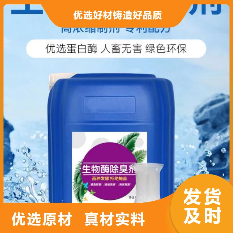 除臭剂-脱硫消泡剂品质商家