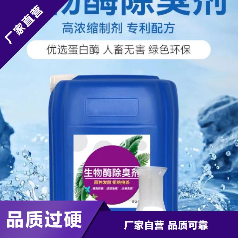 除臭剂符合标准