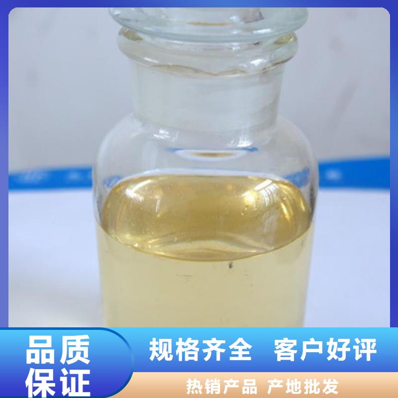 杀菌灭藻剂新型生物复合碳源从源头保证品质