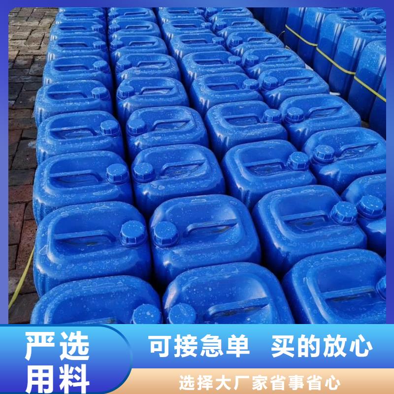  杀菌灭藻剂好货直销