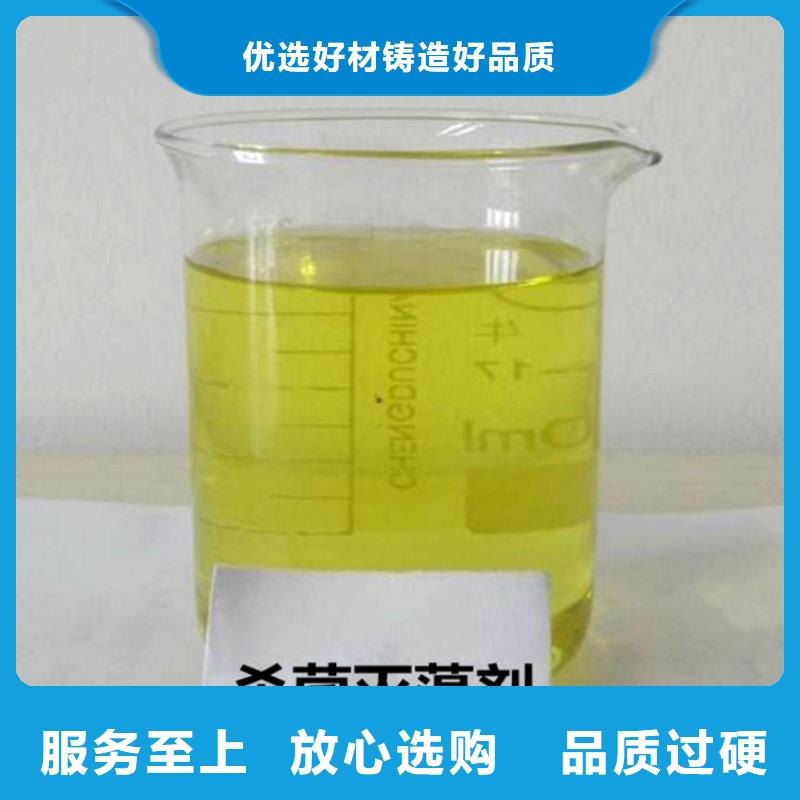 杀菌灭藻剂产地直供