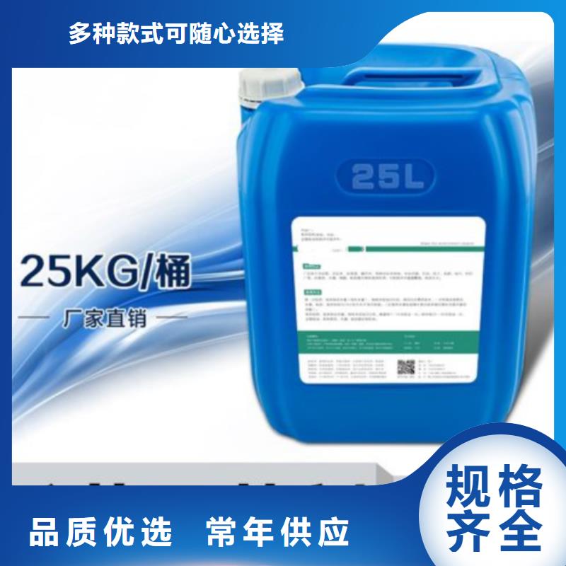  杀菌灭藻剂好货直销