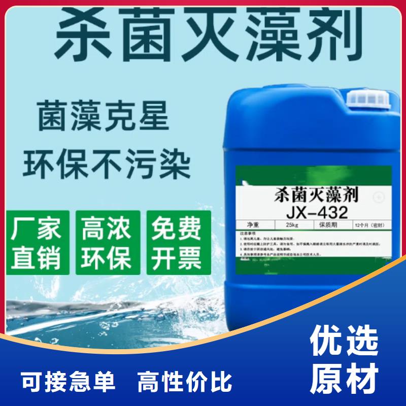 杀菌灭藻剂白色聚铝品质优良
