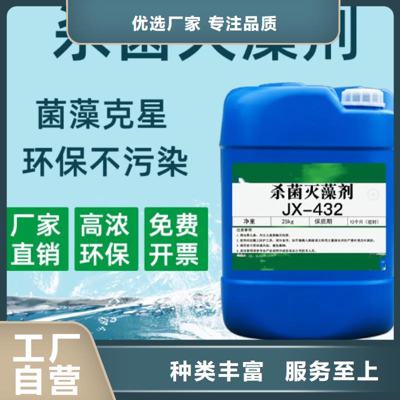杀菌灭藻剂固体消泡剂保质保量