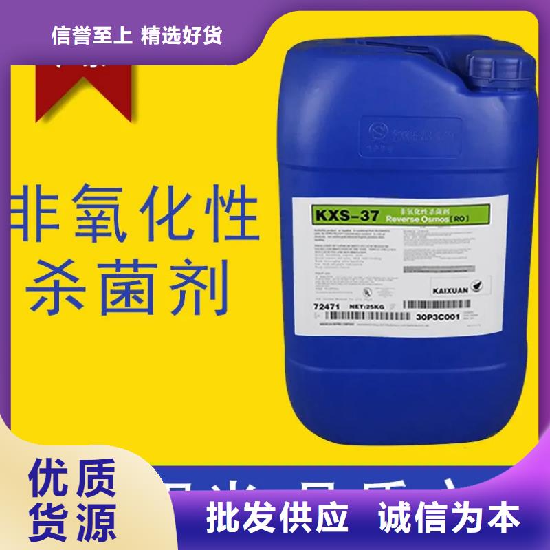 杀菌灭藻剂【硫酸聚铁】可放心采购