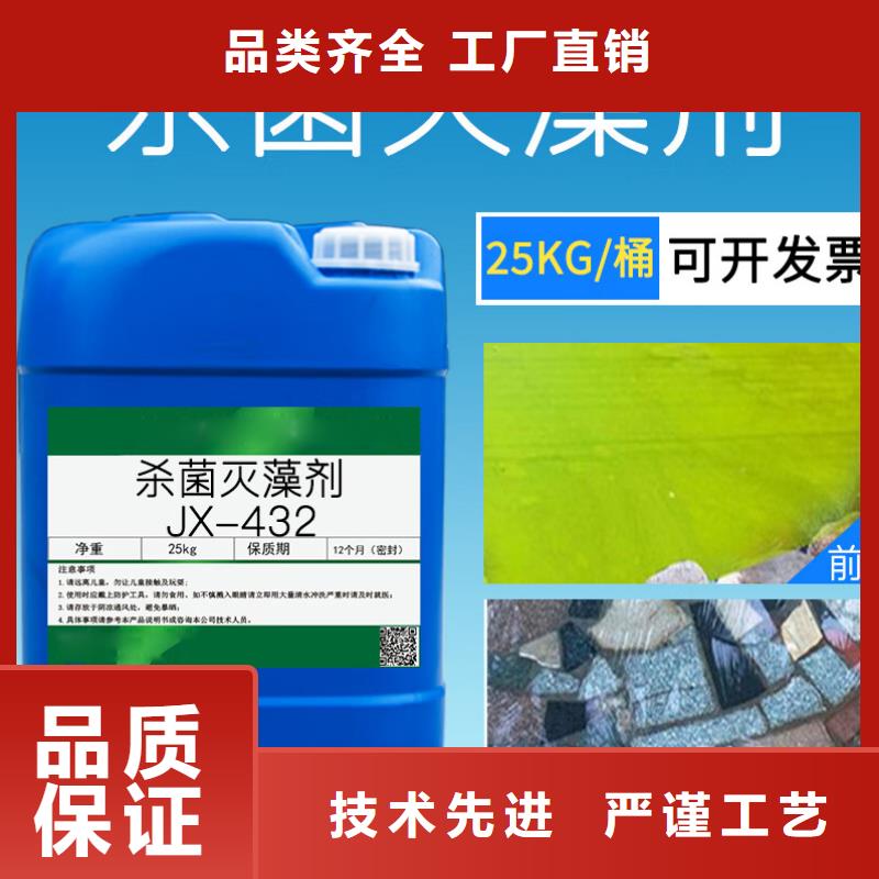 杀菌灭藻剂白色聚铝品质优良