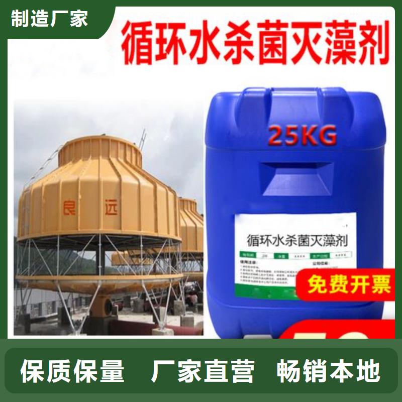 杀菌灭藻剂-硫酸聚铁细节决定品质