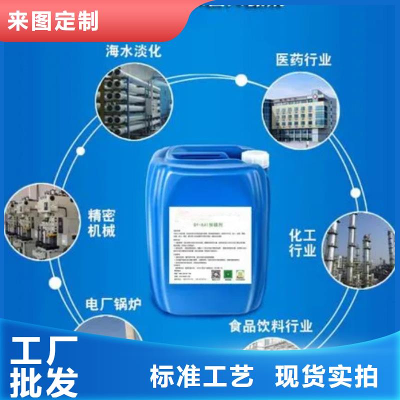 杀菌灭藻剂【硫酸聚铁】可放心采购