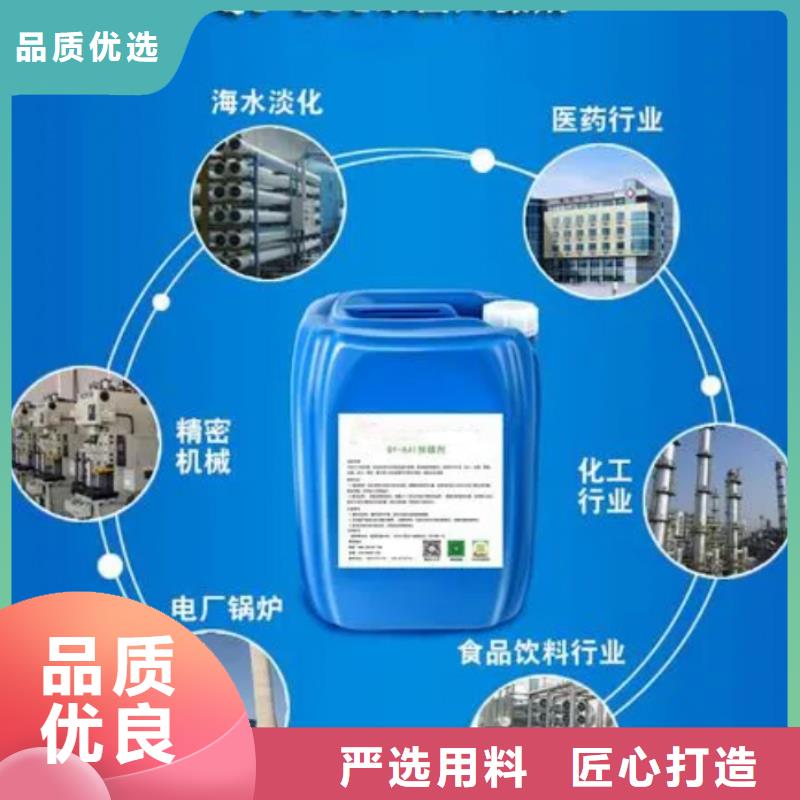  杀菌灭藻剂好产品价格低