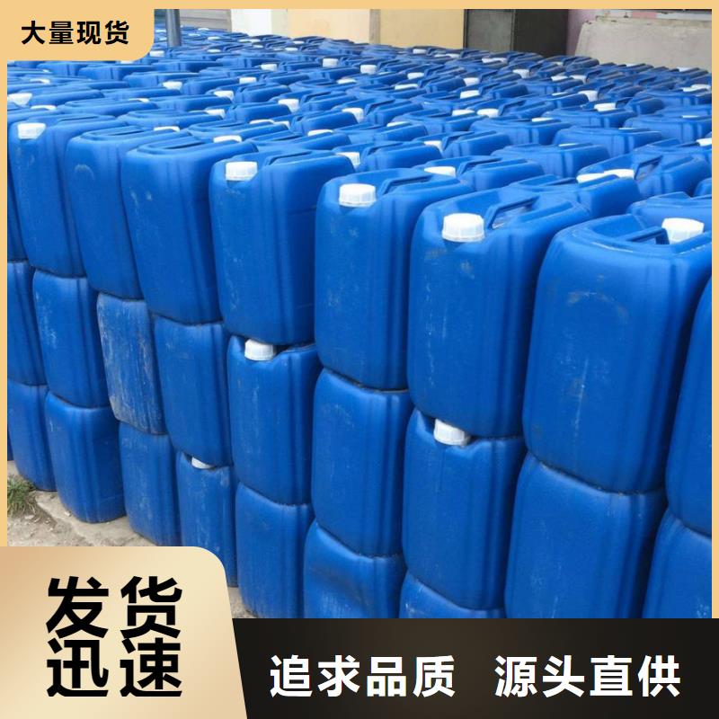 杀菌灭藻剂高纯聚合氯化铝选择我们选择放心